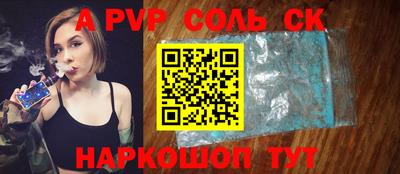 гашик Аргун