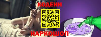 синтетический гашиш Волгодонск