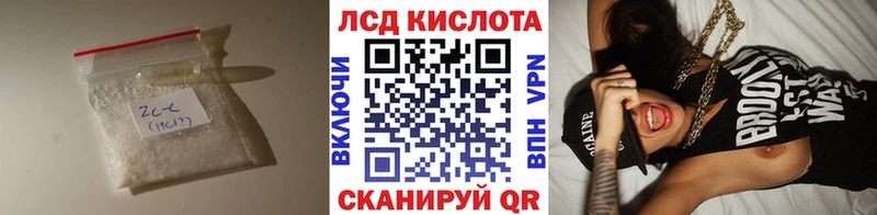 LSD-25 экстази кислота  где купить наркотик  Дедовск 