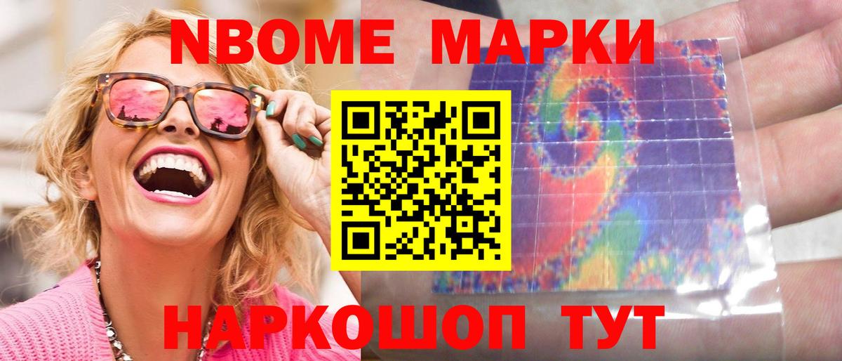 ЛСД экстази кислота Дедовск