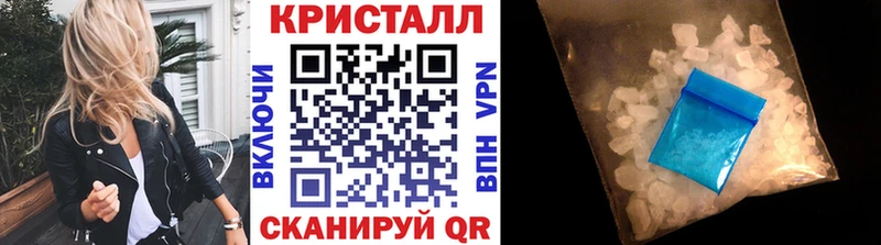 сайты даркнета Telegram  Дедовск  МЕТАМФЕТАМИН кристалл 