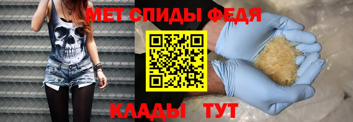 Дедовск  Метамфетамин мет  Метамфетамин мет  Вход с VPN 