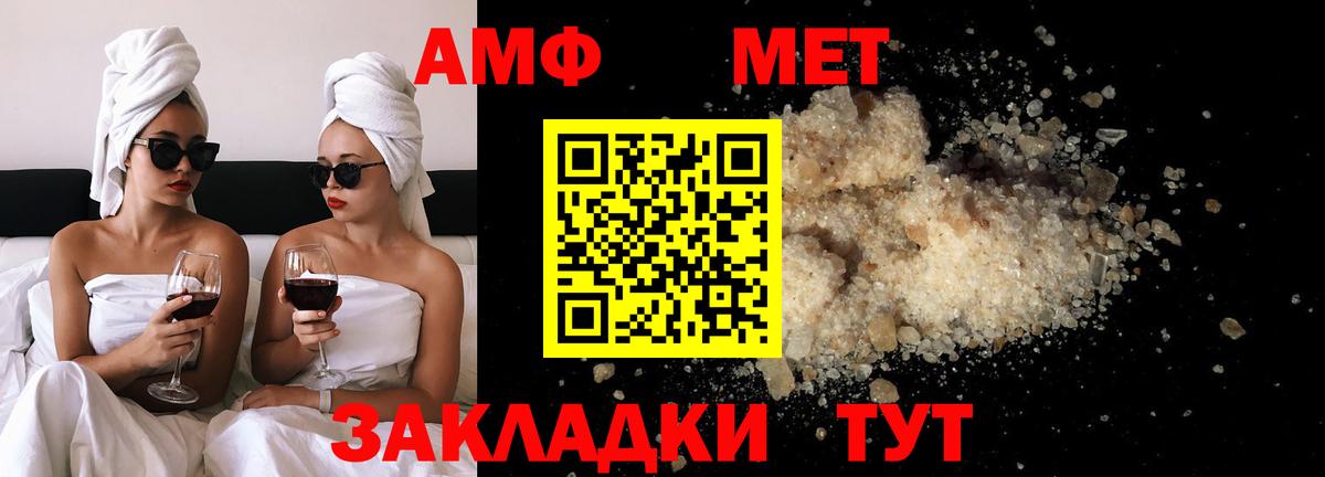 Метамфетамин винт  Метамфетамин винт  Дедовск 