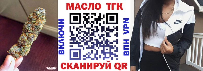 Дистиллят ТГК жижа  Дедовск 