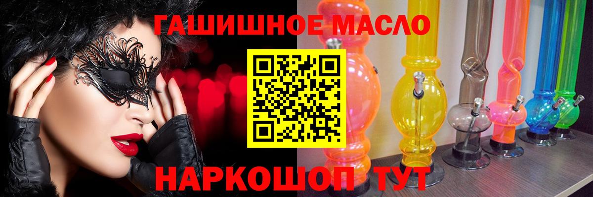 Дистиллят ТГК концентрат  Дедовск  ТГК вейп 