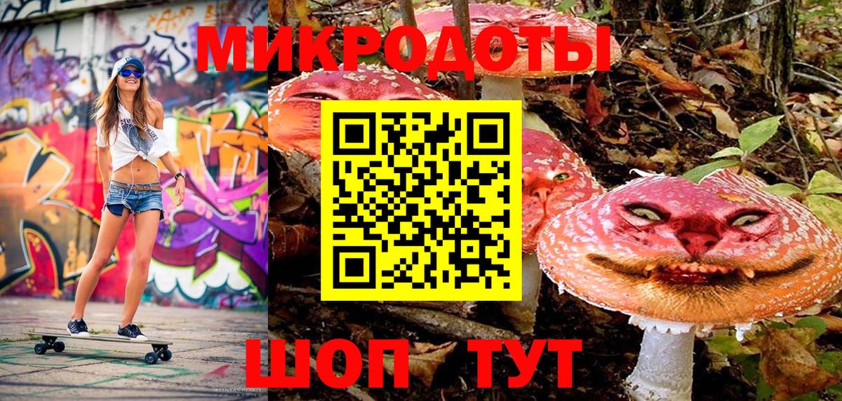 Псилоцибиновые грибы Psilocybine cubensis  Вход с VPN  Дедовск 