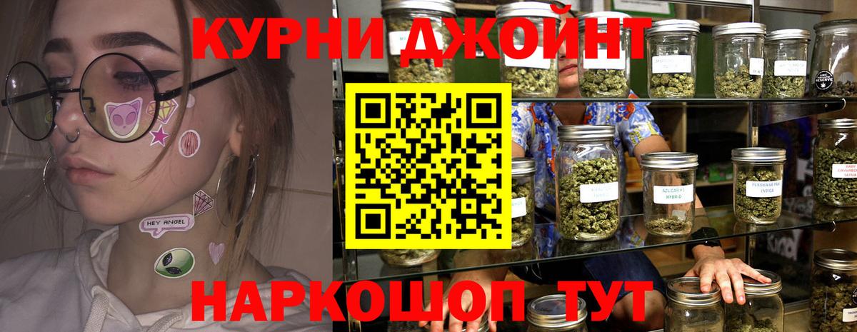 Бошки марихуана ГИДРОПОН Дедовск