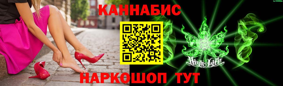 Марихуана THC 21% Дедовск