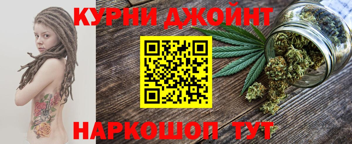 Дедовск  Каннабис индика  Каннабис семена  Каннабис OG Kush  Вход с VPN 